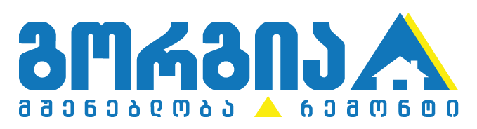 გორგია